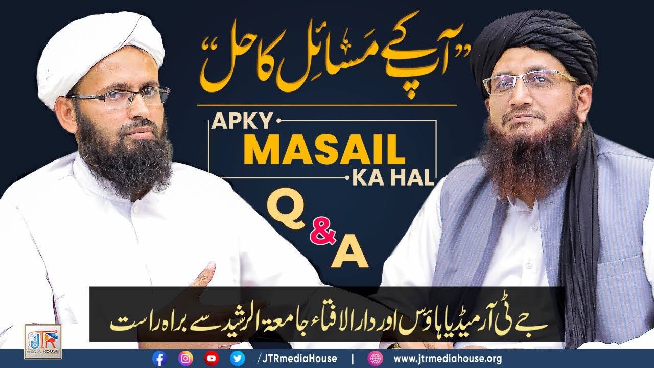 Aap Ke Masail Ka Hal Episode No. 1261 | 29 October 2022 - Live From Jamia-tur-Rasheed, Karachi